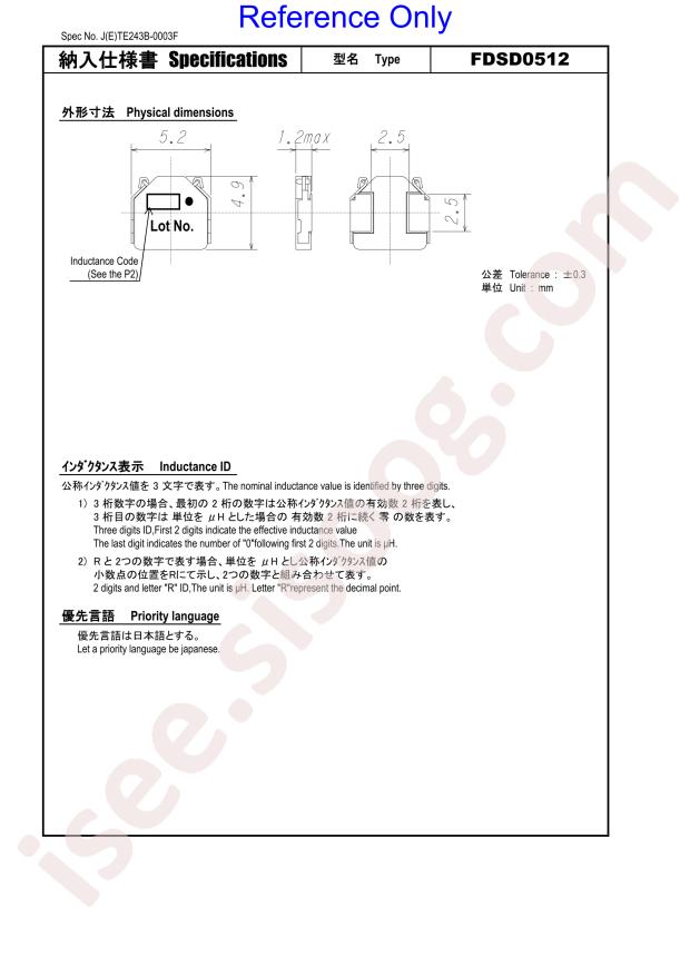 FDSD0512-H-K2R2M=P3