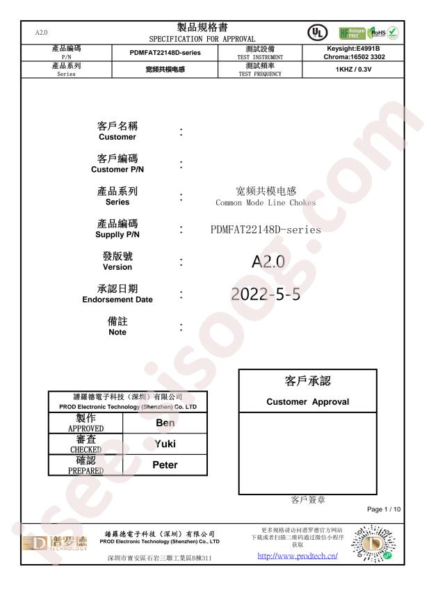 PDMFAT22148D-103MLB-6P