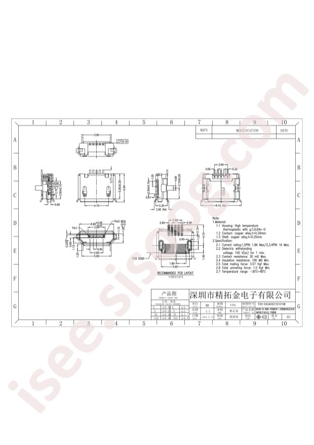 920-C52A2021S10108