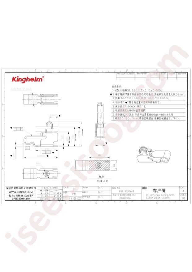 KH-351025-TP