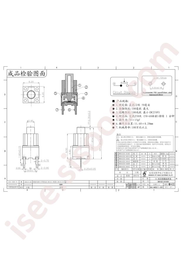 CMI621101D01