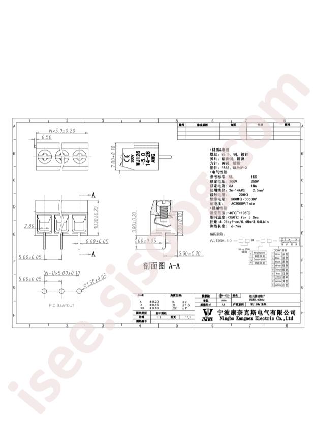 WJ126V-5.0-2P-16-00A