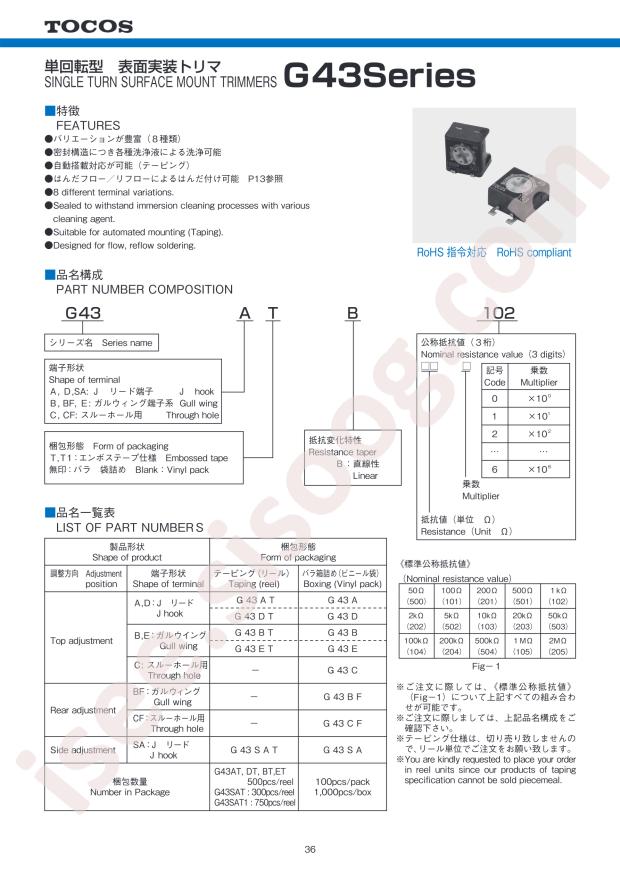 G43BT-B103