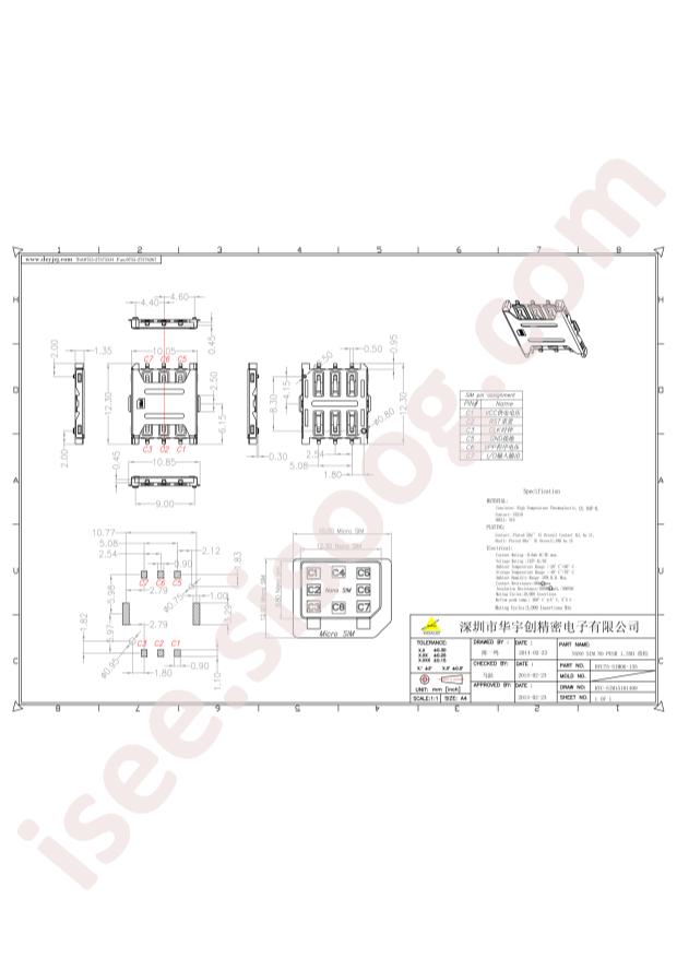 HYC75-SIM06-135