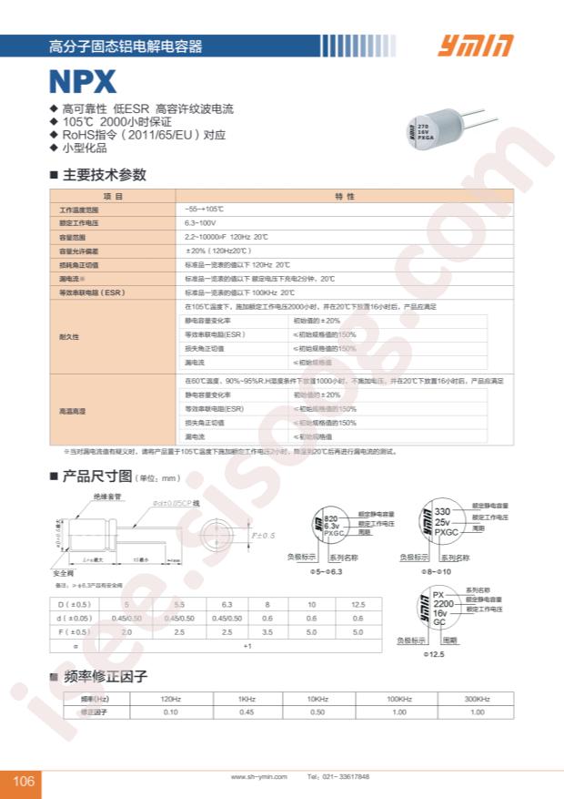 NPXC0571B181MF