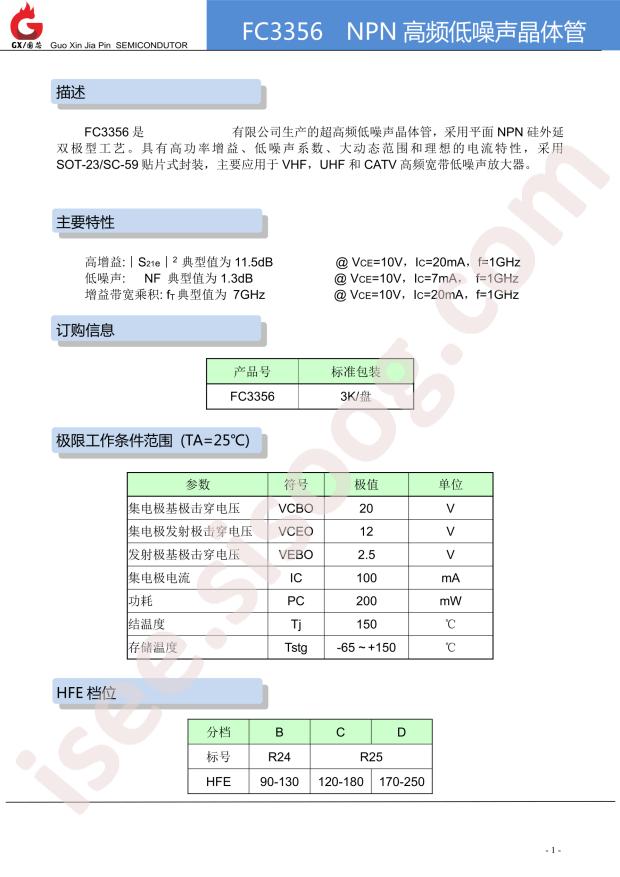 FC3356