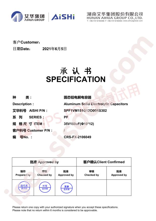 SPF1VM151G12O00RS302