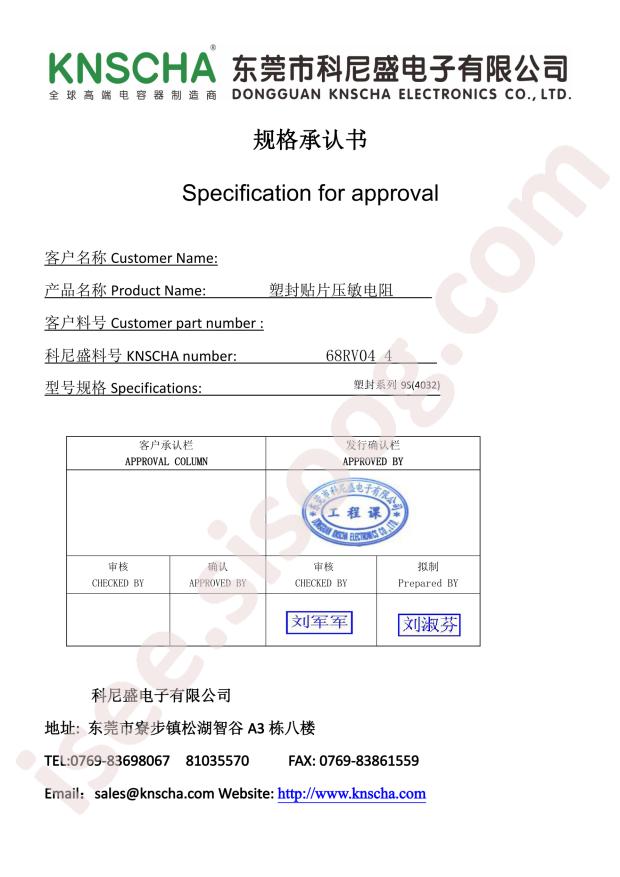 9S561K68RV0464