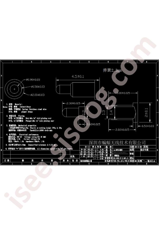 BWCD-L4.5W2.0H2.3