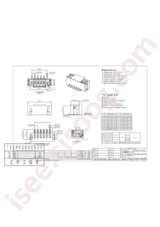 X2016WVS-09-9TSW
