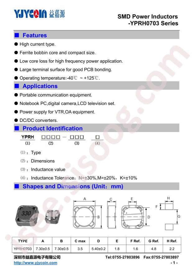 YPRH0703-4R7M