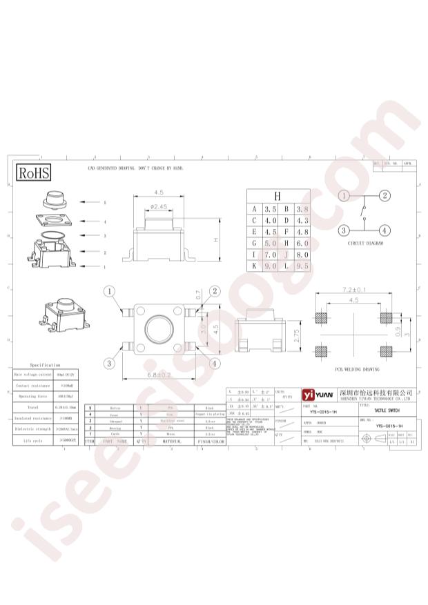 YTS-C015-1F