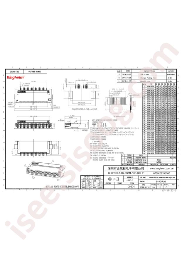 KH-FPC0.5-H2.0SMT-10P-QCHF