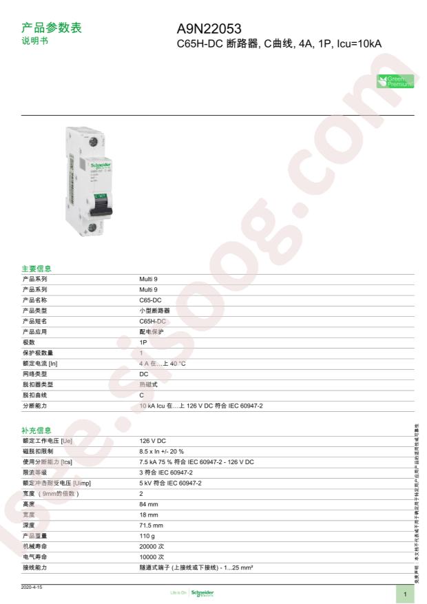 A9N22053