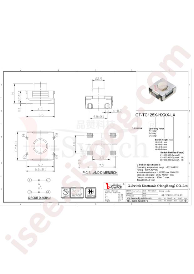 GT-TC125D-H035-L1