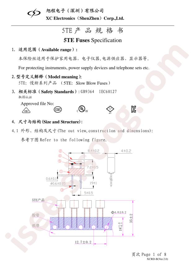 5TE.40002R1BT