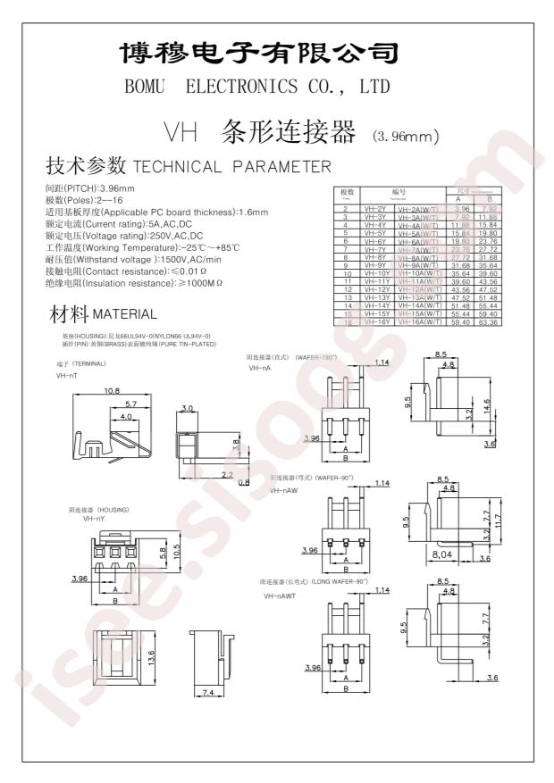 VH-T