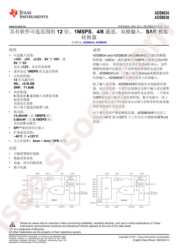 ADS8638SRGET