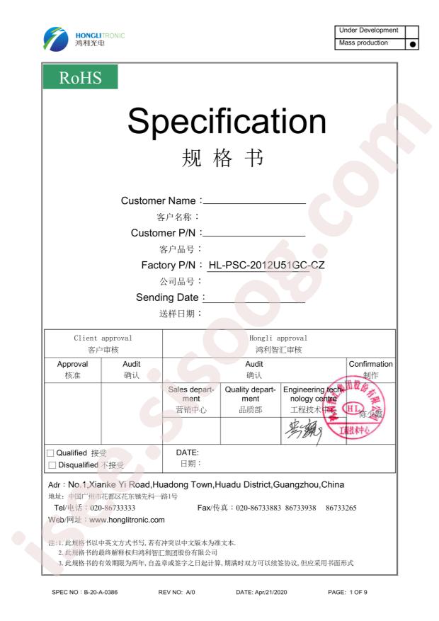 HL-PSC-2012U51GC-CZ