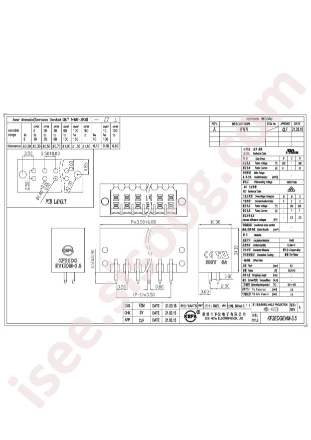 KF2EDGEVM-3.5-2*10P