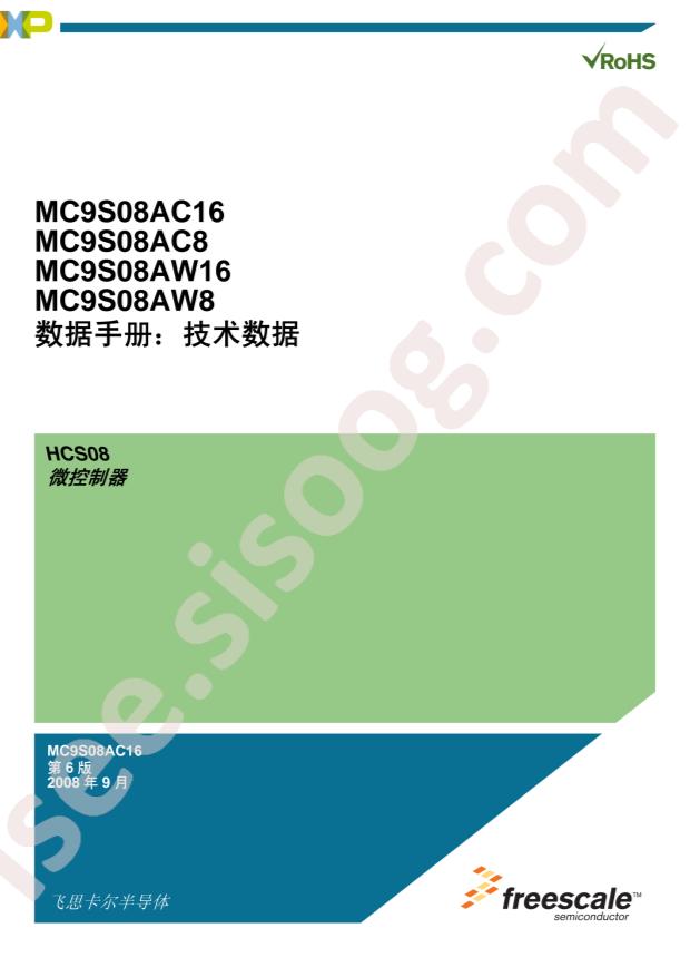 NXP MC9S08AC60CFUER