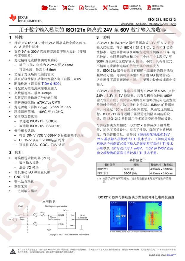 ISO1211DR