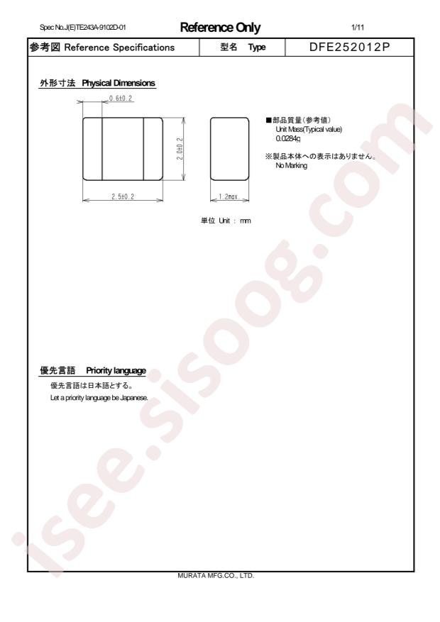 DFE252012PD-4R7M=P2