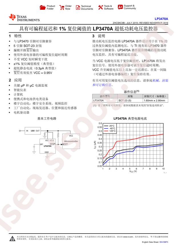 LP3470A275DBVR