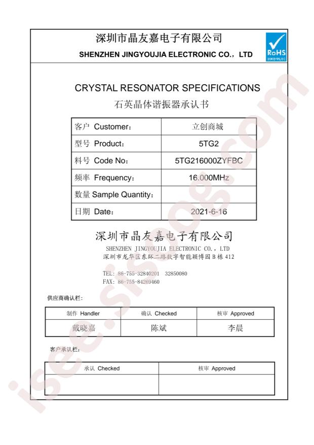 5TG216000ZYFBC