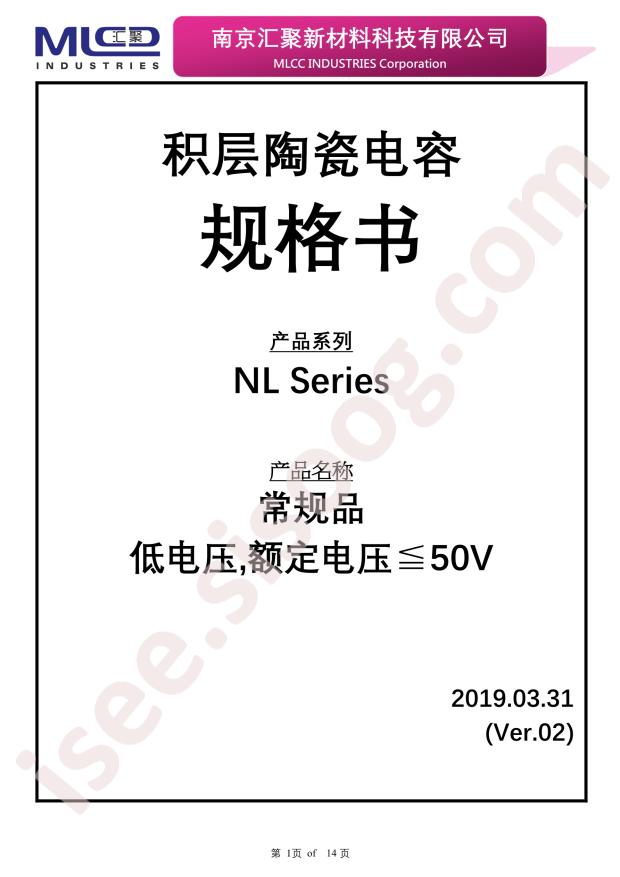 NL1206B332K500CPBN