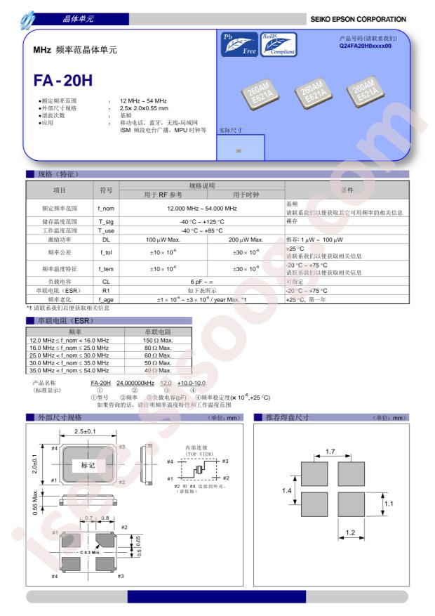 Q24FA20H00482