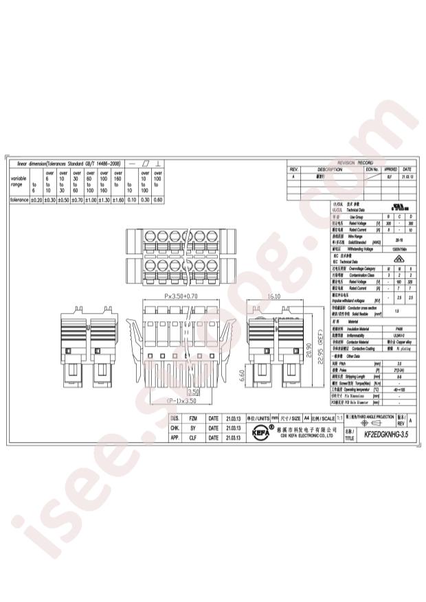 KF2EDGKNHG-3.5-2*6P