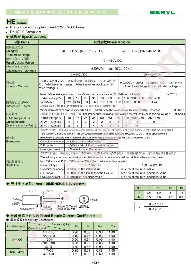 HE400M2R2LO8*12TH-2A1E