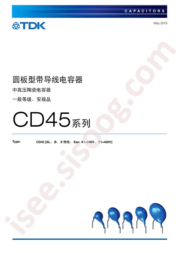 CD45-E2GA152M-GKA