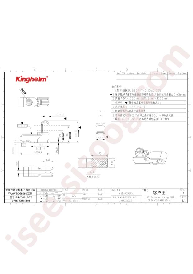 KH-300922-TP