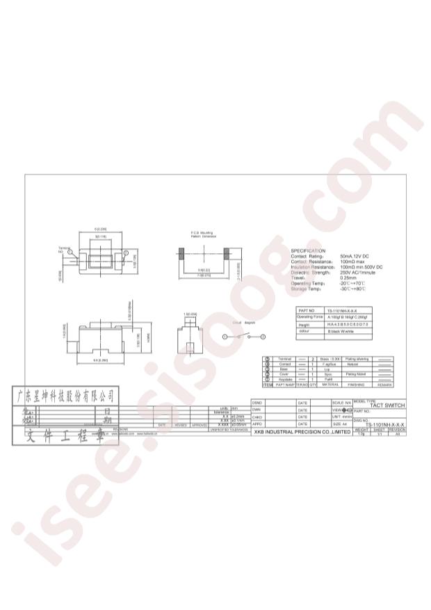 TS-1101NH-B-A-W