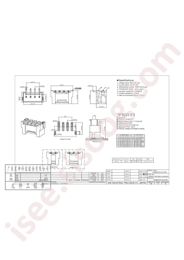 X9396WVS-03-9TSN