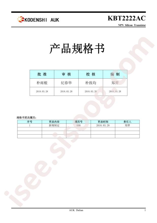 KBT2222AC