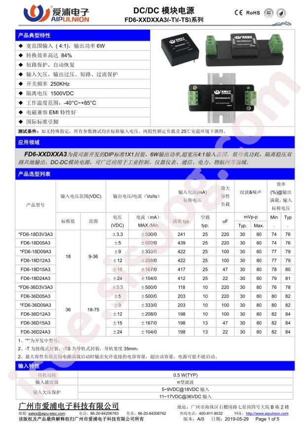 FD6-18D12A3