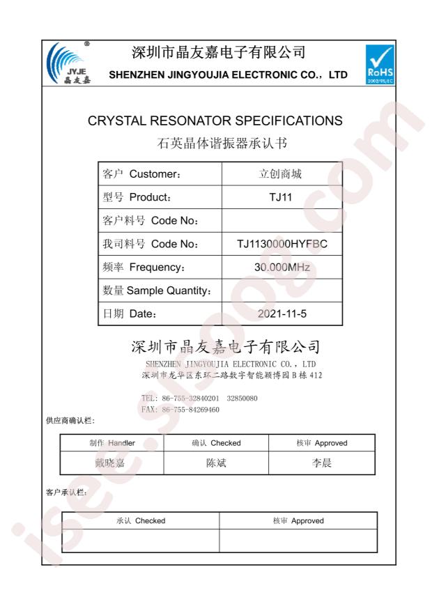 TJ1130000HYFBC