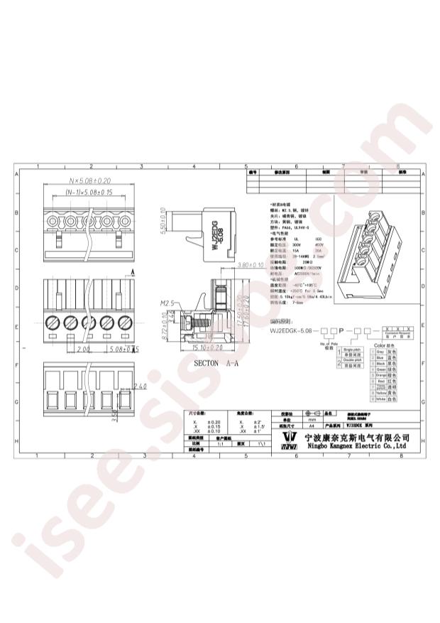 WJ2EDGK-5.08-11P-14-00A