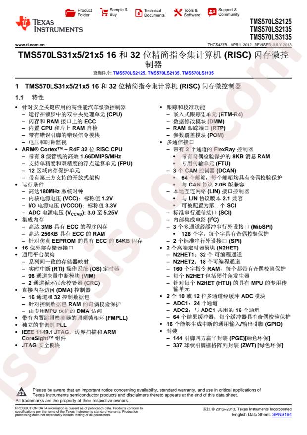 TMS5702135DPGEQQ1
