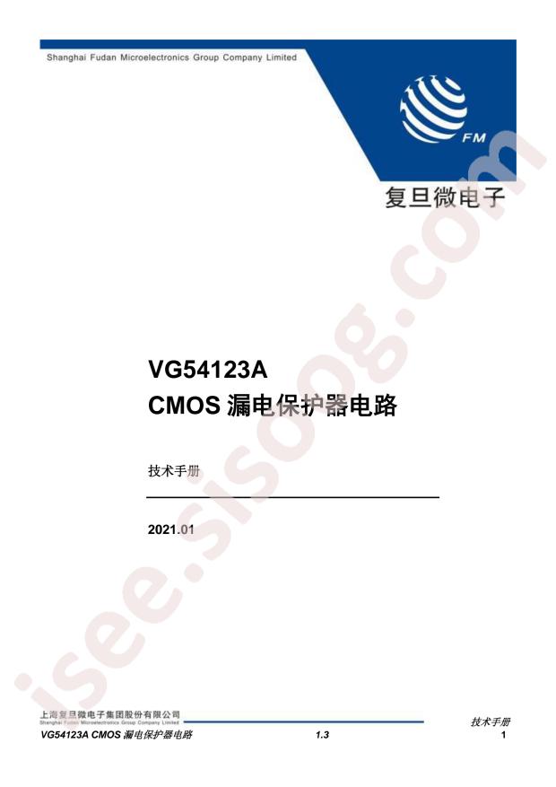 VG54123A-SO-T-G