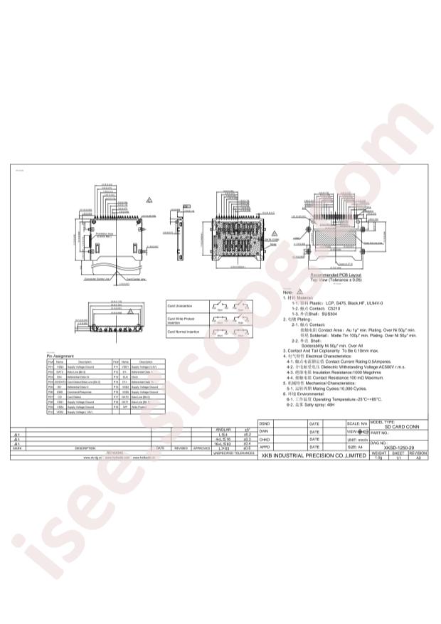 XKSD-1250-29