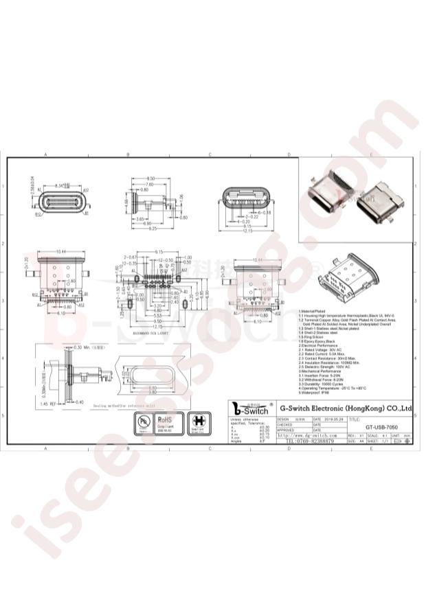 GT-USB-7050