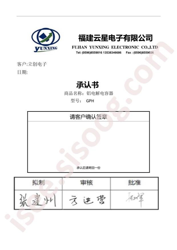EPH2WM8R2G12OTBVZC