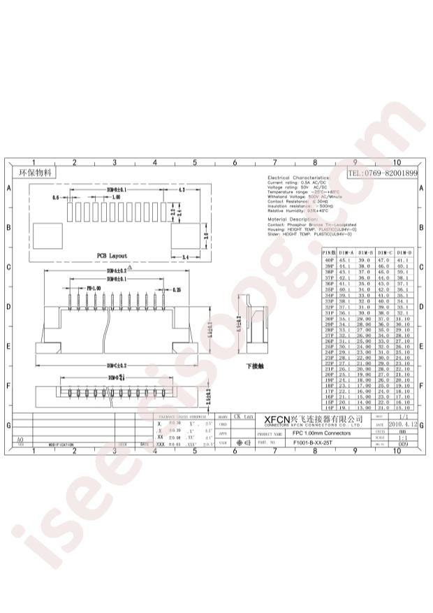 F1001-B-40-25T-R