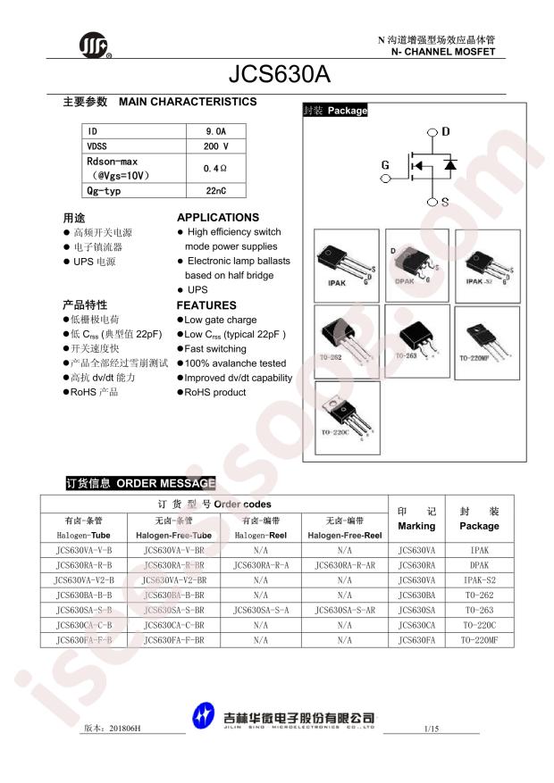 JCS630CA