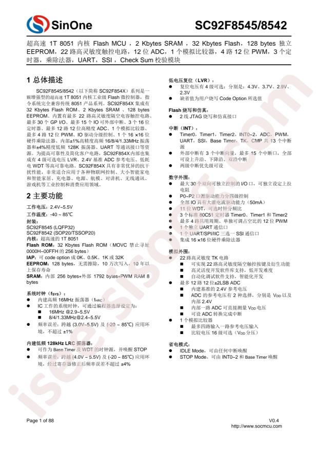 SC92F8542M20U