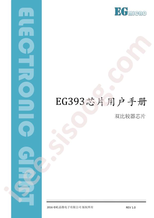 EG393